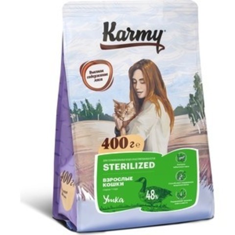 KARMY Стерилайзд сухой корм для стерилизованных кошек и кастированных котов (утка) 400г