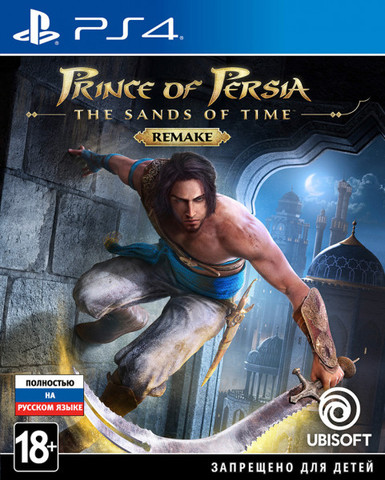Prince of Persia: The Sands of Time Remake (диск для PS4, полностью на русском языке)