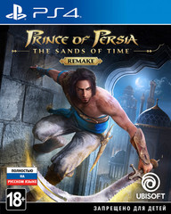 Prince of Persia: The Sands of Time Remake (диск для PS4, полностью на русском языке)