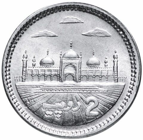 2 рупии. Пакистан. 2013-2014 гг. UNC