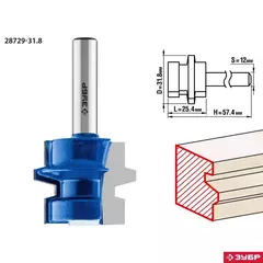 ЗУБР 31.8 x 26 мм, хвостовик 12 мм, фреза комбинированная универсальная, Профессионал (28729-31.8)