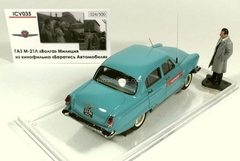 GAZ-M-21L Volga Police movie Beware of Car 1:43 ICV035