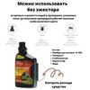 Запасной флакон Dr. Klaus Insect Super от муравьев, клещей др. насекомых 1л