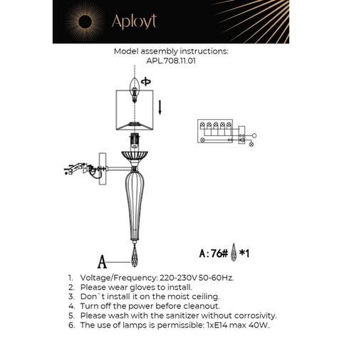 Настенный светильник Aployt Kinia APL.708.11.01