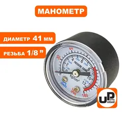 Манометр UNITED PARTS резьба внешняя 1/8