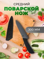 Набор керамических ножей Nano ceramic 3 ножа и овощечистка HU0010