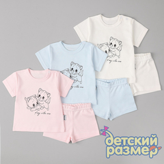 ассорти (бежевый, голубой, розовый)