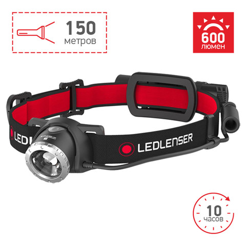 Картинка фонарь налобный Led Lenser H8R  - 2