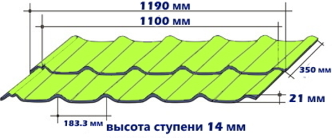 Металлочерепица Монтеррей Бежевая