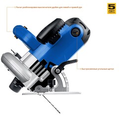 ЗУБР d 210 мм, 2000 Вт циркулярная пила (дисковая), Профессионал (ПДП-75)