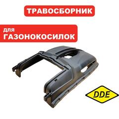 Травосборник г/к DDE -крышка к WYS18-WD65_Элегия (241-994) старого образца (20080060000)