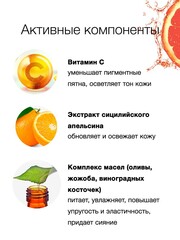 Floresan VITAMIN C Гидрофильное масло очищающее с маслом жожоба и оливы,100мл
