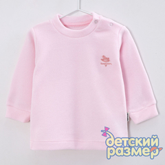 розовый