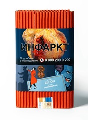 Satyr - Blood (Гранатовый сок), 100 гр