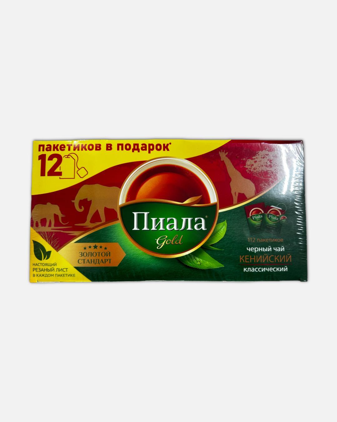 Изображение WhatsApp 2024-08-27 в 16.49.04_fed4e37b
