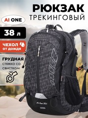 Рюкзак Ai One 9922 38л. Black