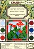 Набор для росписи панно №12