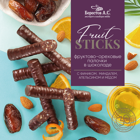 Galagancha FruitSticks с фиником, апельсином  и миндалём в шоколадной глазури, коробка 175 г