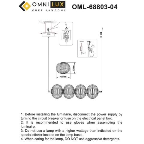 Подвесной светодиодный светильник Omnilux Cedrello OML-68803-04