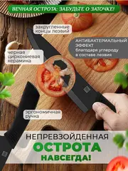 Набор керамических ножей Nano ceramic 3 ножа и овощечистка HU0010