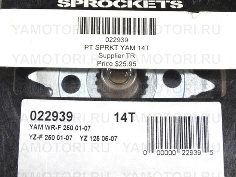 ЗВЕЗДА ведущяя PROTAPER 022939