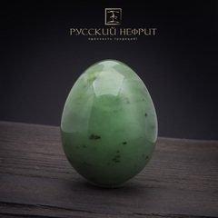 Яйцо из светло-зелёного нефрита.