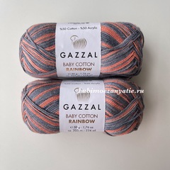 Gazzal baby cotton rainbow 486