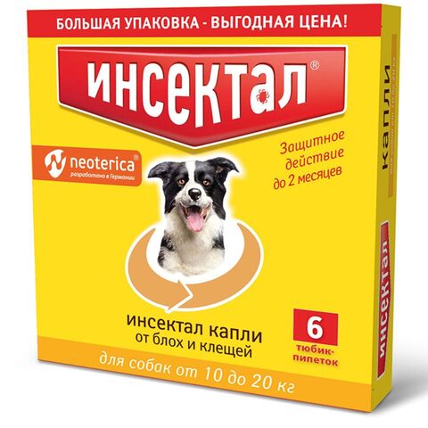 Капли на холку от блох и клещей для собак от 10-20кг Инсектал (Neoterica), 6 пипеток Фипронил/Пирипроксифен
