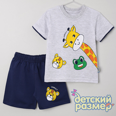 серый меланж