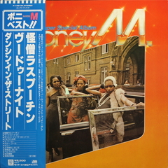 Boney M. / Best - Rasputin, Voodoonight, Dancing In The Streets (Super Special Album) (LP)