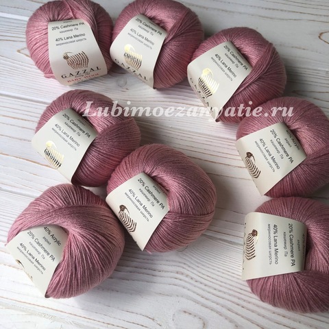 Gazzal Baby Wool 845