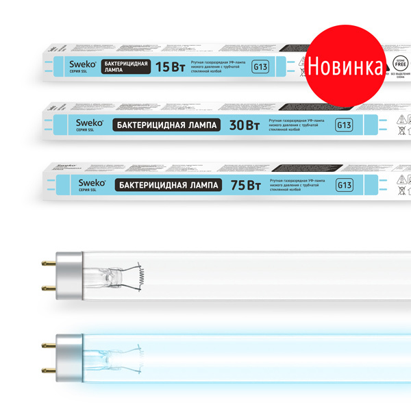 Лампа бактерицидная УФ трубчатая SSL-T8-UVC-15W-G13-BG