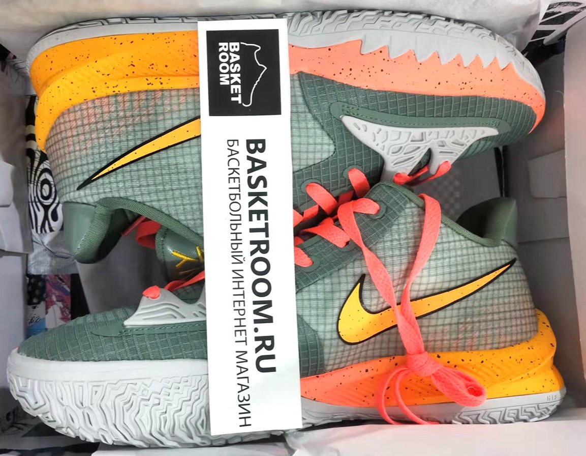 Kyrie basket shop
