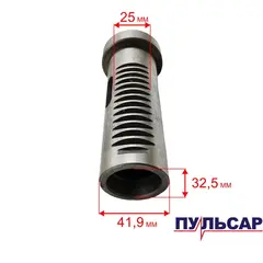 Ствол ПУЛЬСАР CC600 корпуса вала (791-417-094)