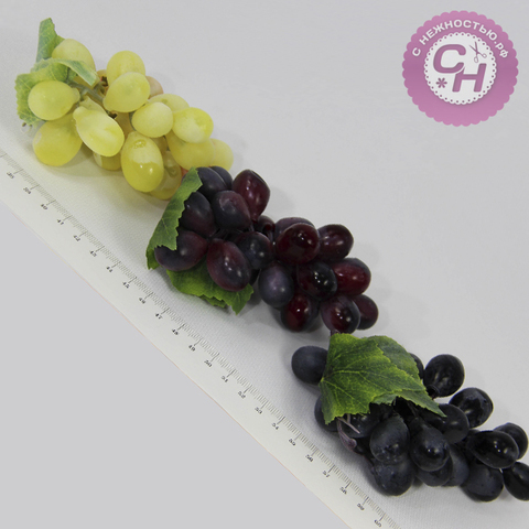 Виноград искусственный, продолговатый, 12 см, 24 ягоды.