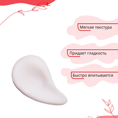 Bio World Goji Fit Бальзам -реконструктор 250мл