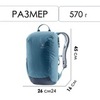 Картинка рюкзак городской Deuter Stepout 12 (2023) atlantic-ink - 2