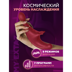 Стимулятор клитора и точки G Fusion от Adrien Lastic