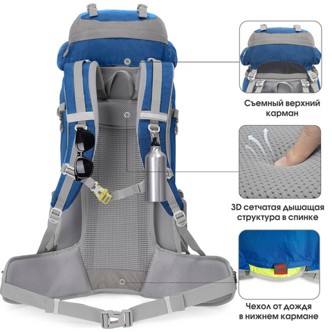 Картинка рюкзак туристический Nevo Rhino 15083UP-70L Blue - 5