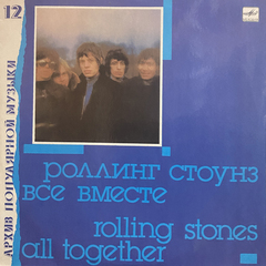 Роллинг Стоунз / Все Вместе (LP)