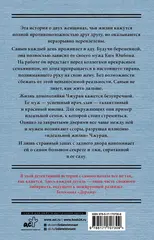 Дом с внутренним двором
