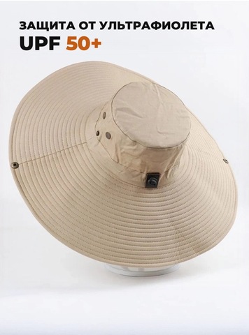 Картинка шляпа Skully Wear extra wide Brim sand - 7