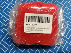 Крышка фильтра DDE GB33RD/GB43RD - 1430-034 (04.02.0780)