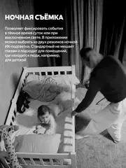 Камера видеонаблюдения IP Yandex YNDX-00582 Wi-Fi 5.85-5.85мм