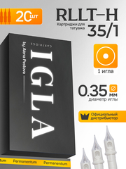 Картриджи для тату и перманента IGLA LT-H Единичка 0,35 мм (35/1 RLLT-H) Чёрные (20 шт.)