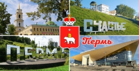 Урал Сувенир - Кружка Пермь керамика 300 мл №0040