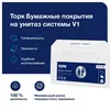 Tork 750197  индивидуальные бумажные покрытия на унитаз (доступны к заказу с 13.03.2023)