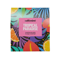 CAFE MIMI  Подарочный набор TROPICAL PARADISE (крем для рук 3шт *30мл) 90мл