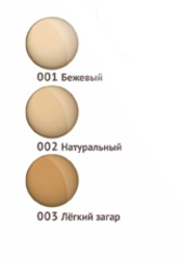 Крем-корректор тональный для проблемной кожи Classic , 20 мл  ( Белита )