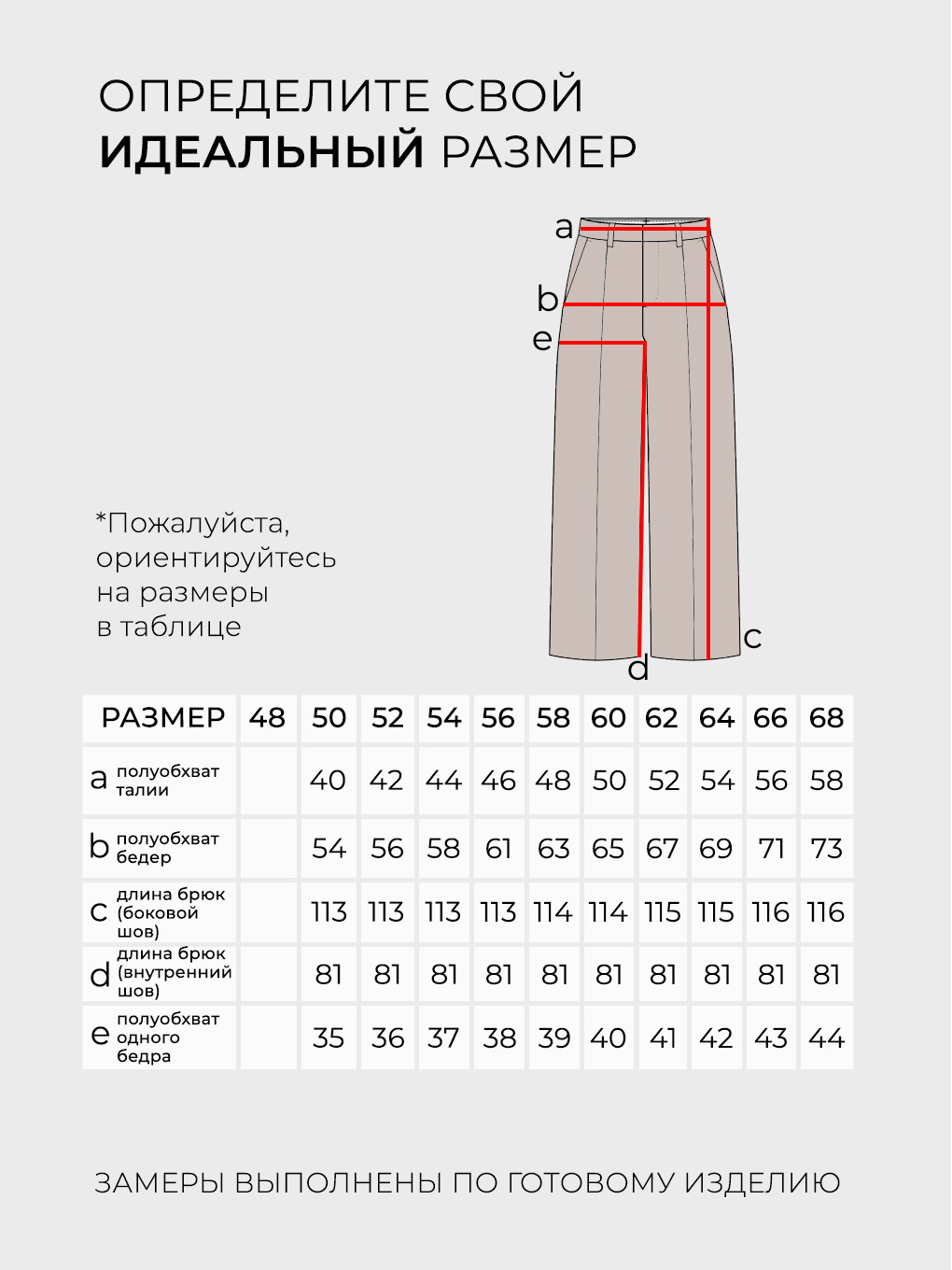 Костюм-20298